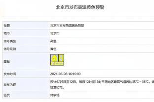 利拉德：季中锦标赛奖金可能会改变一些球员家人的生活